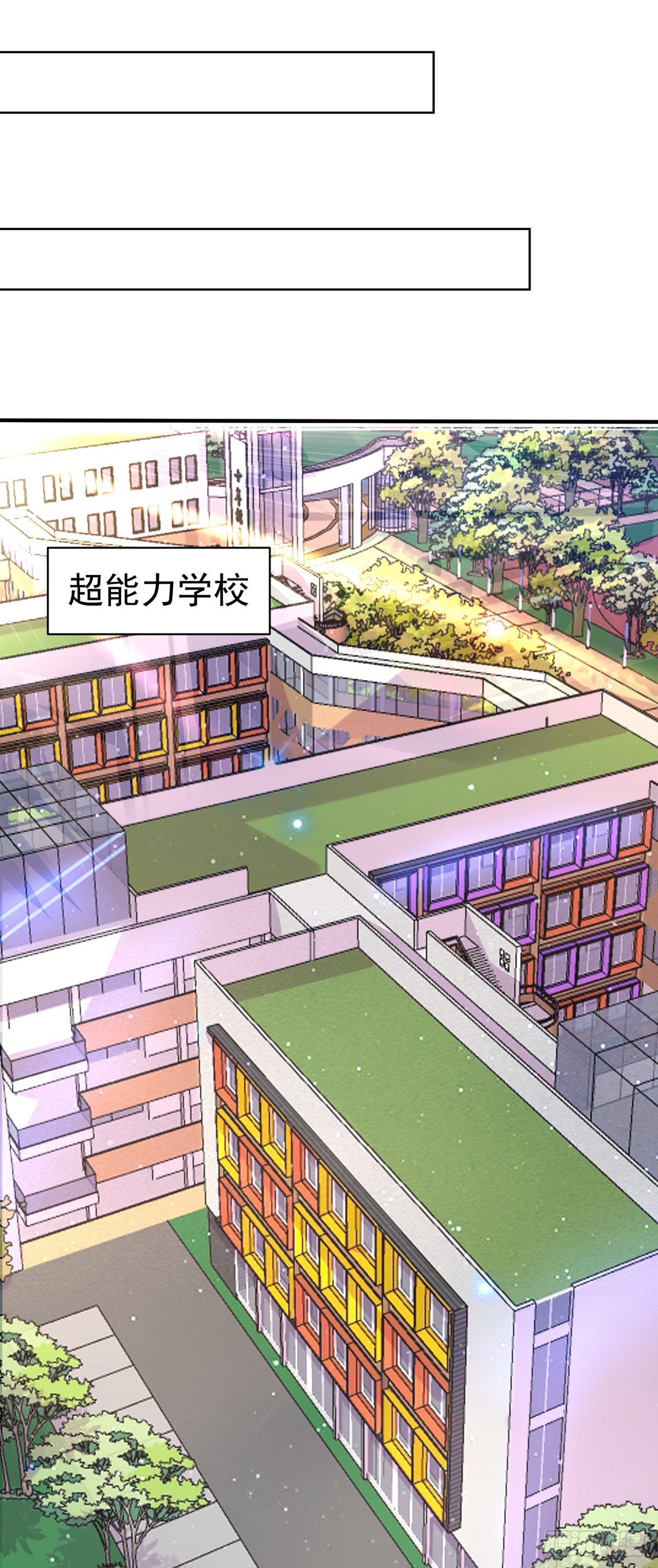 第22话 超能力手环出问题了？10