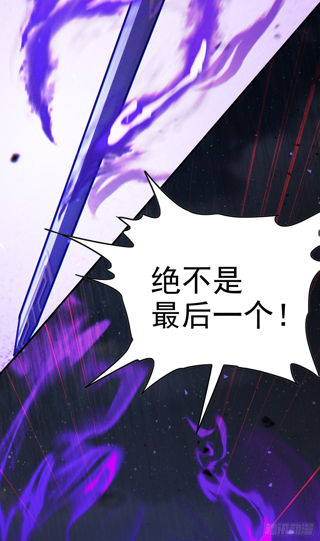 第57话死吧！闪耀之星！9