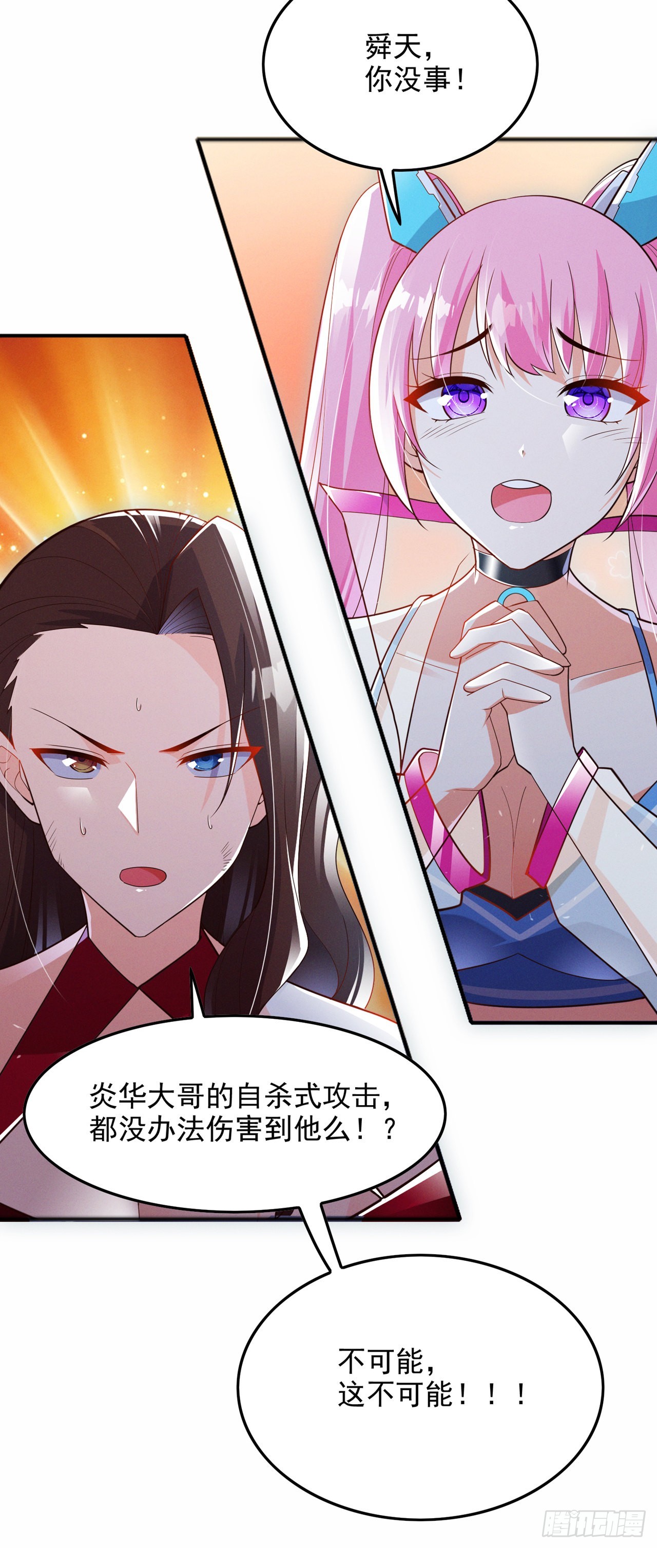 第64话我给你最后一次机会37