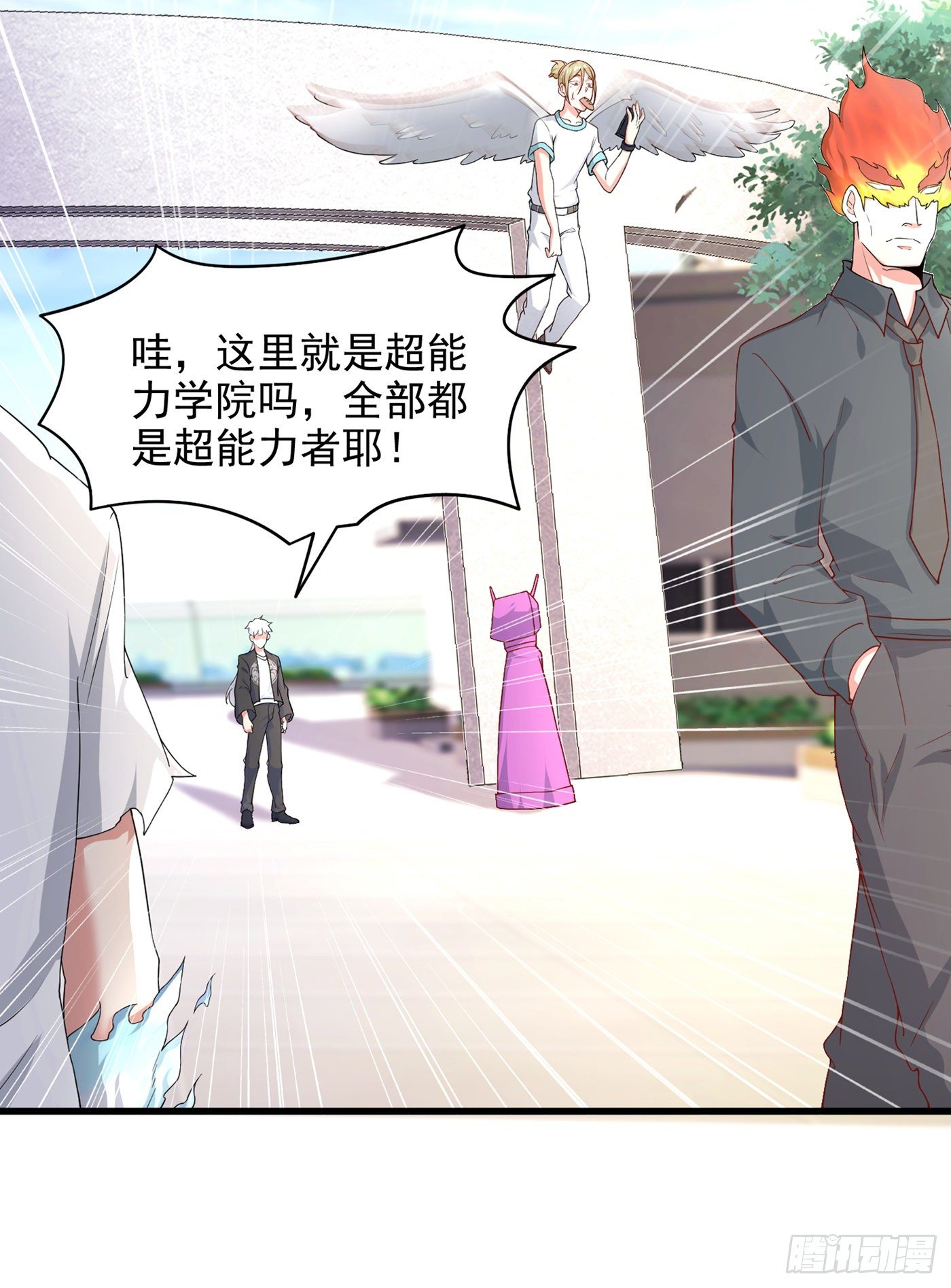 第9话 这就是超能力学院？17
