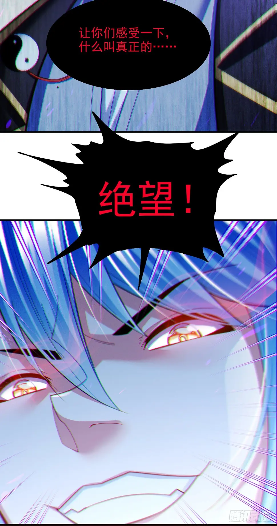 第72话 你很意外吗？！11