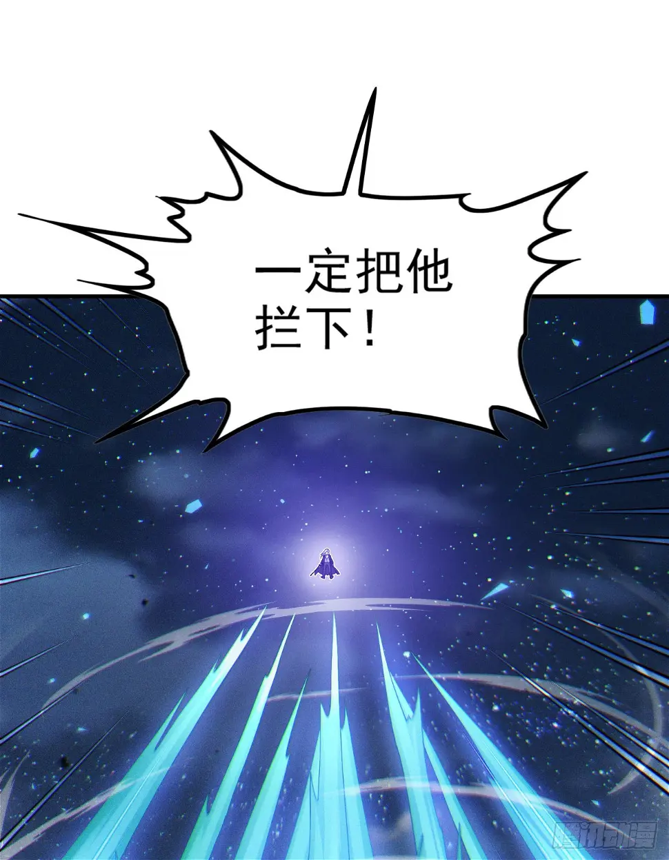 第74话 她就是你败北的原因3
