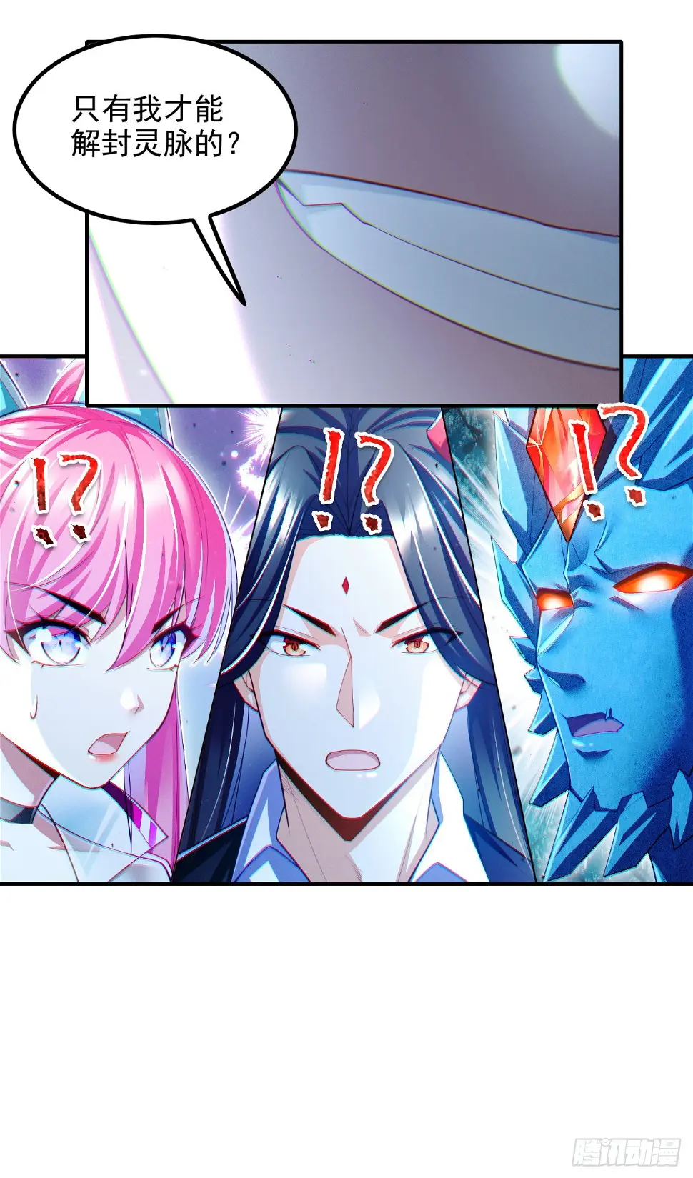 第72话 你很意外吗？！3