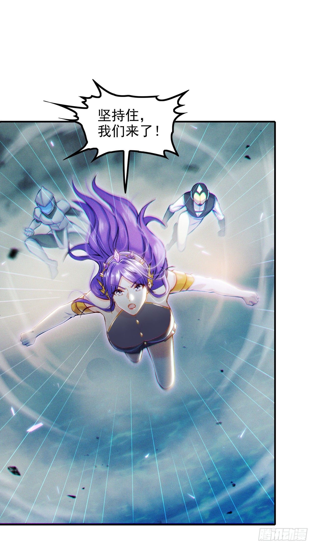 第51话你要是有个万一…4