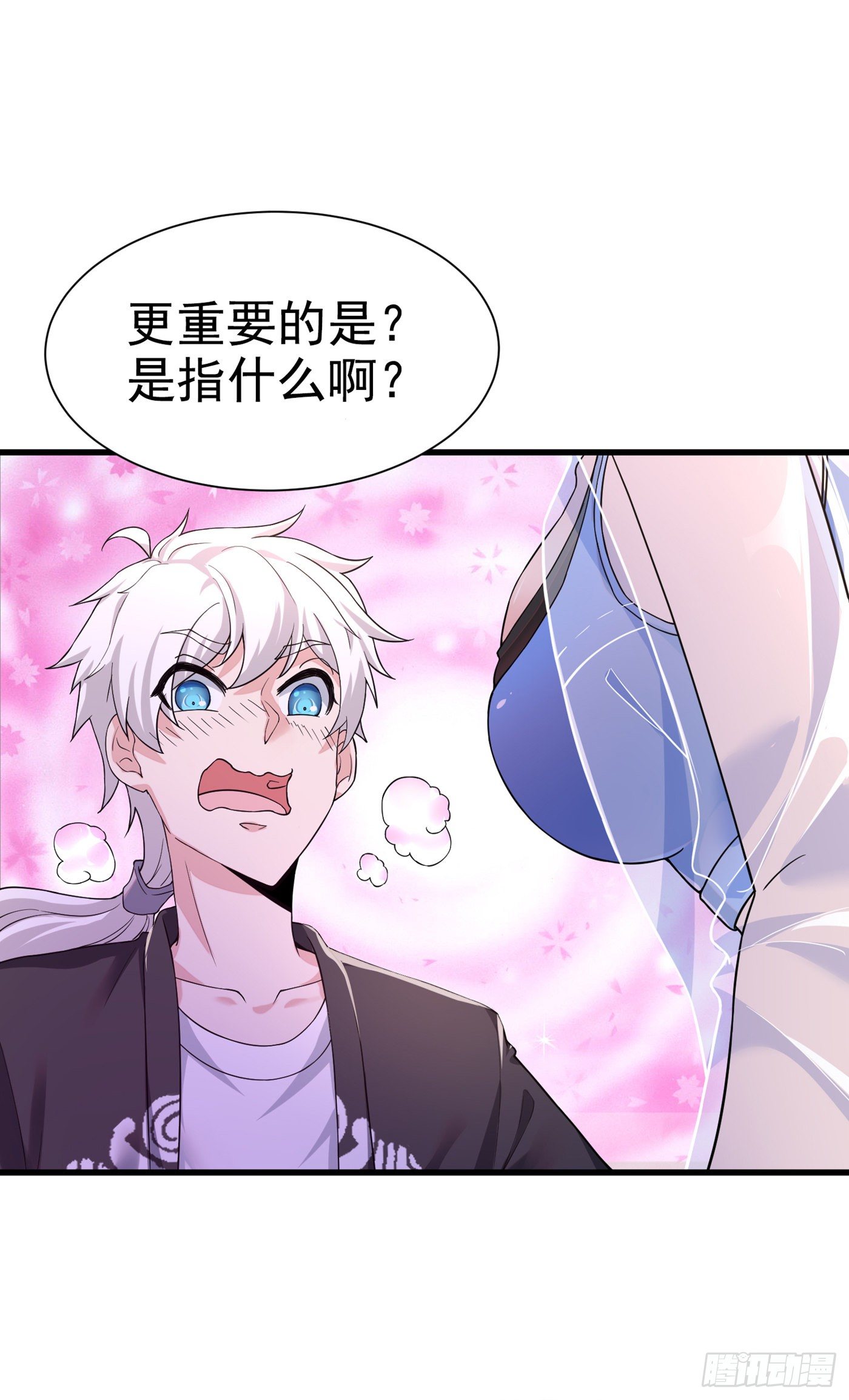 第11话 做…更重要的事？！31