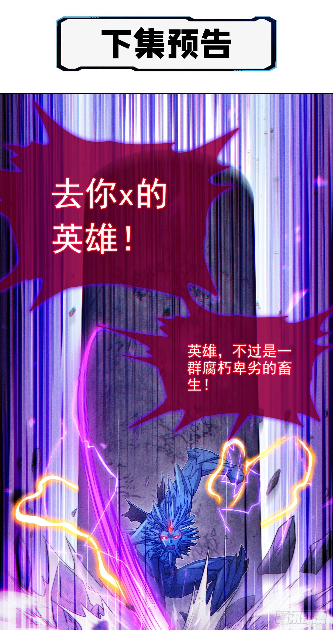 第49话和我一同步入死亡吧39