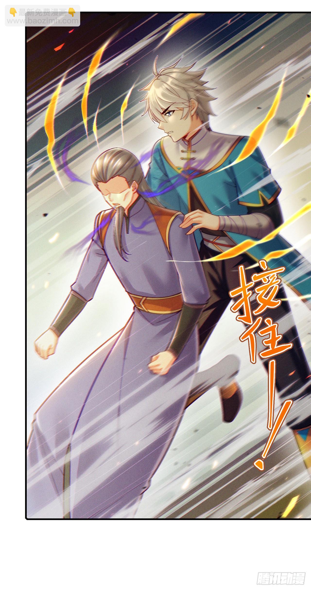 第59话糟了，快阻止他！22