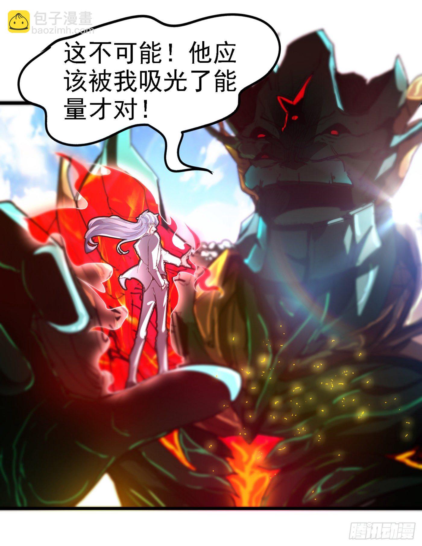 第4话 吞噬眼前的一切吧！1