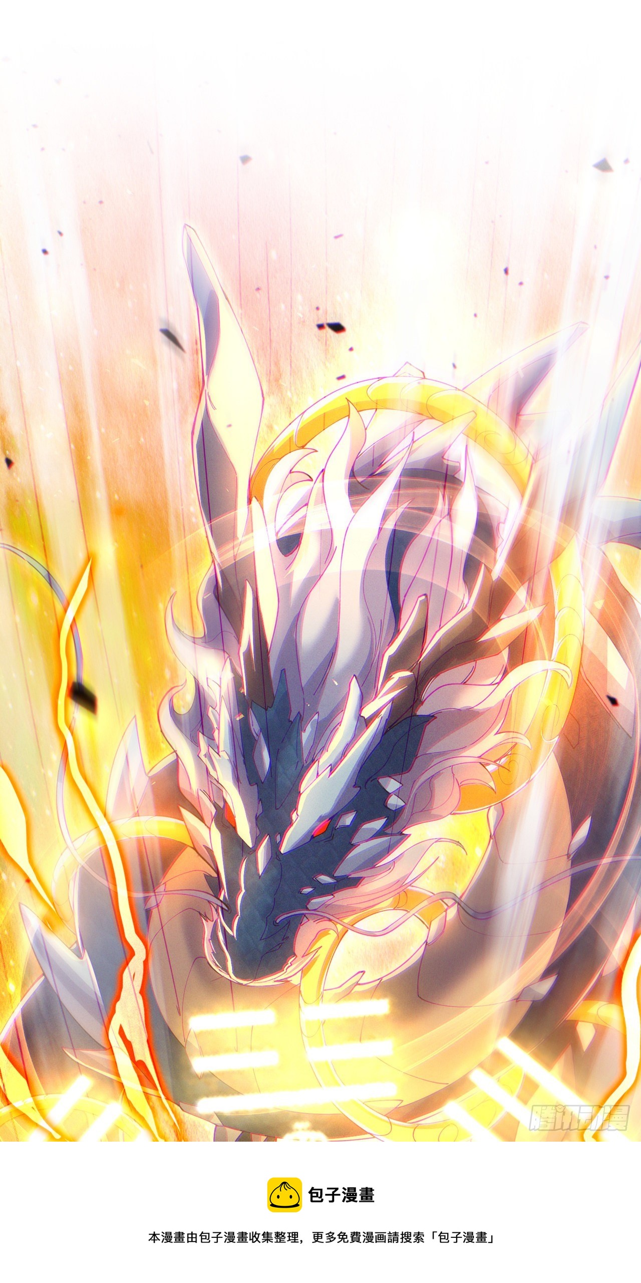 第35话 我不想输给这种人！32