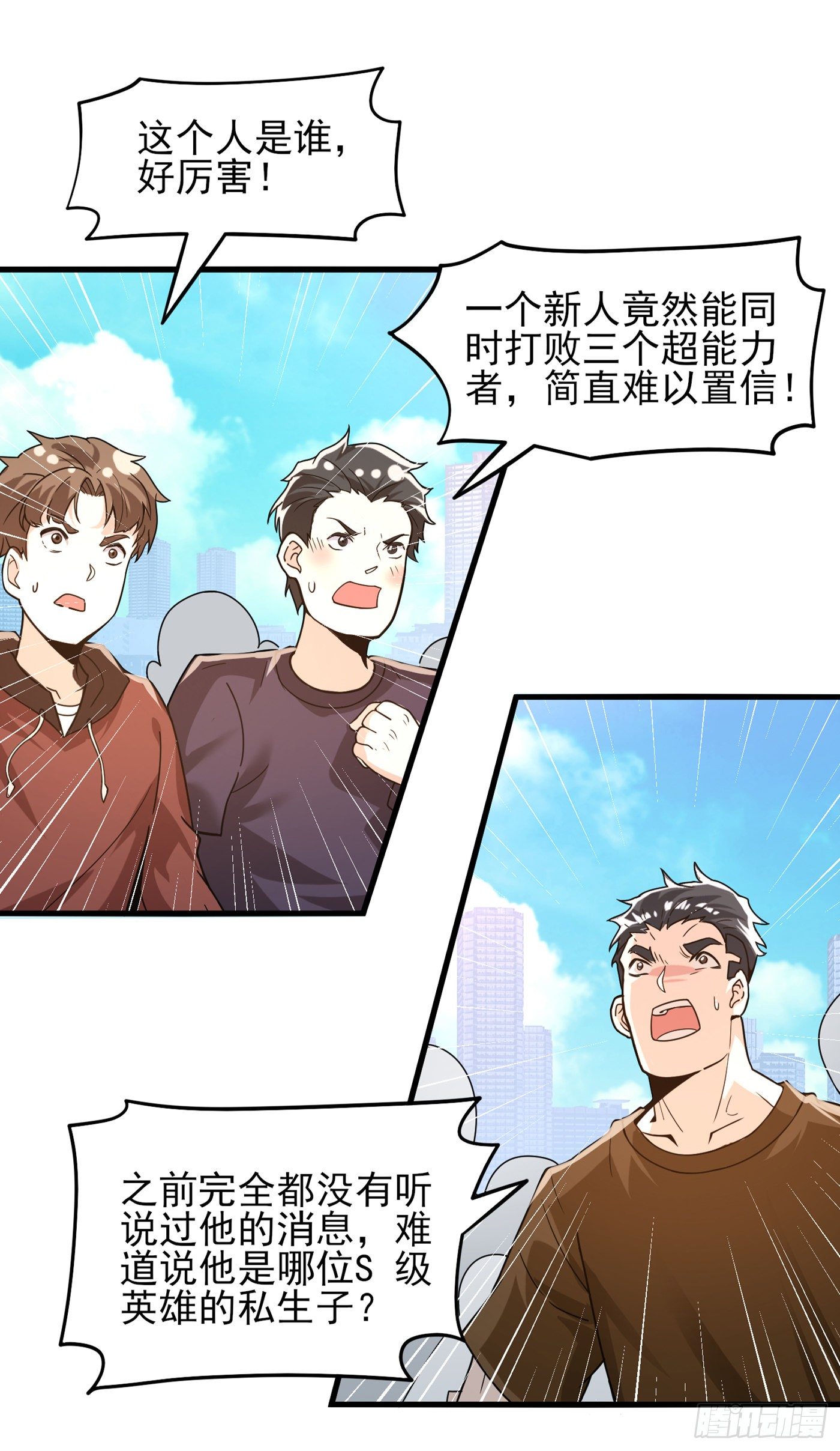 第11话 做…更重要的事？！12