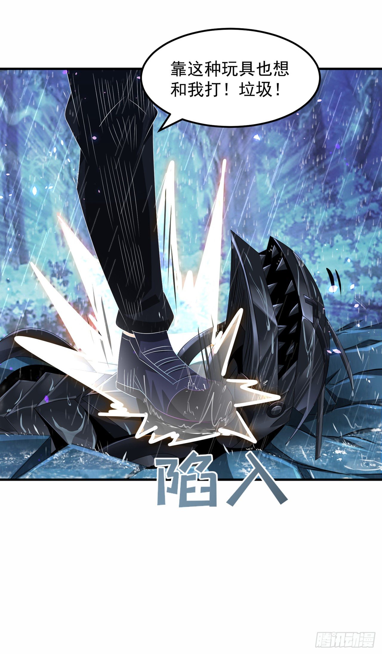 第19话 嘴对嘴喂药？！1