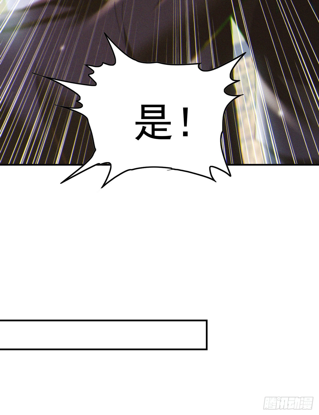 第60话他要找的是灵脉！26