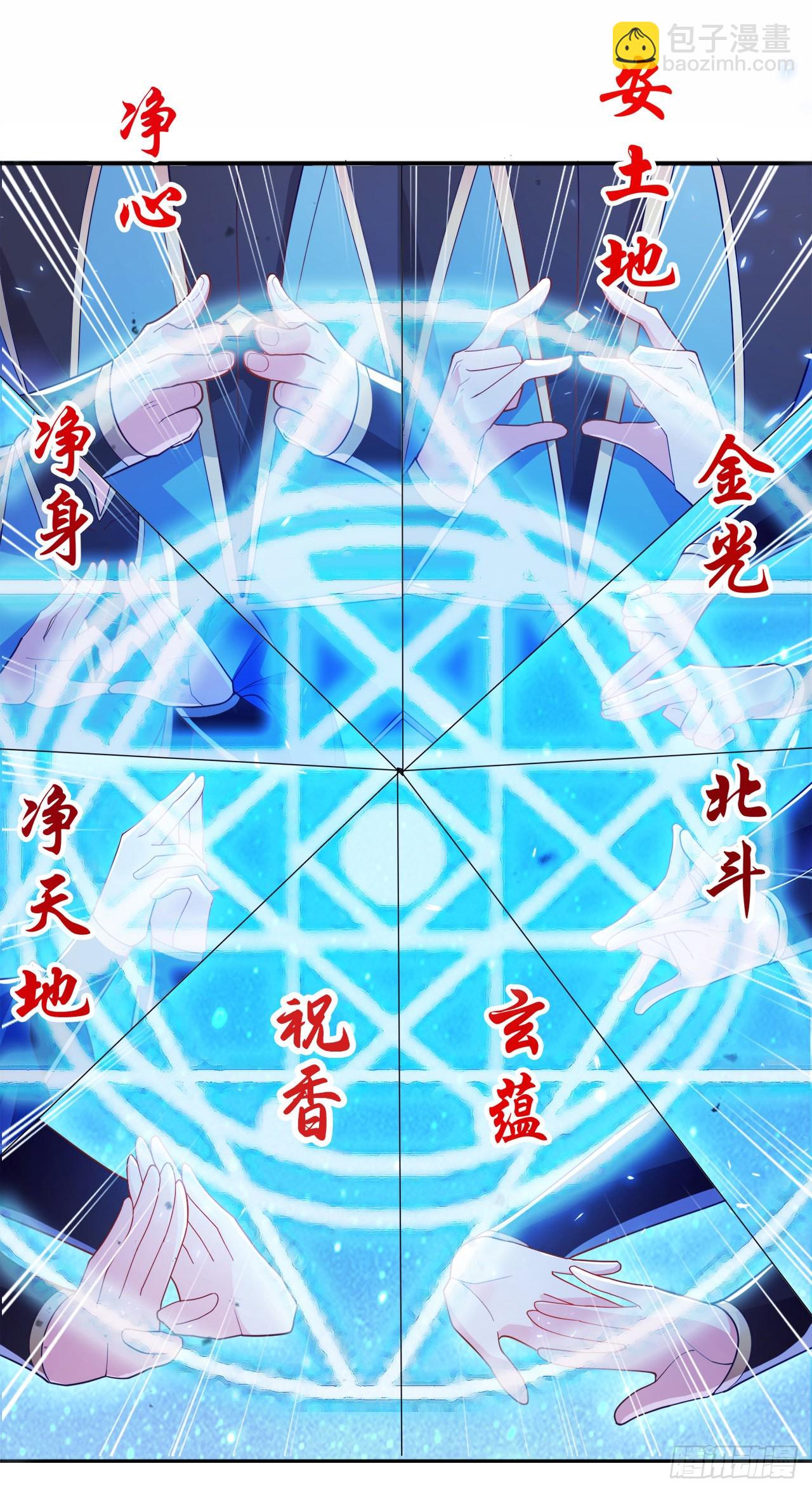 第68话 我突破了？！33