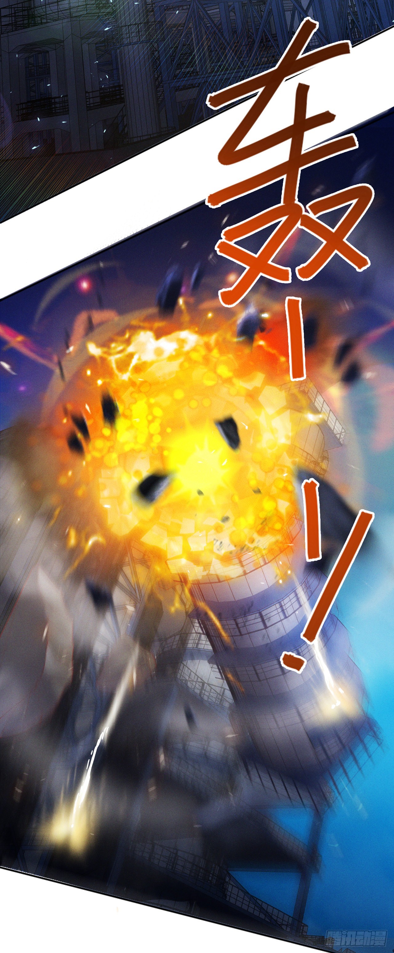 第61话必须把消息传给云舒！14