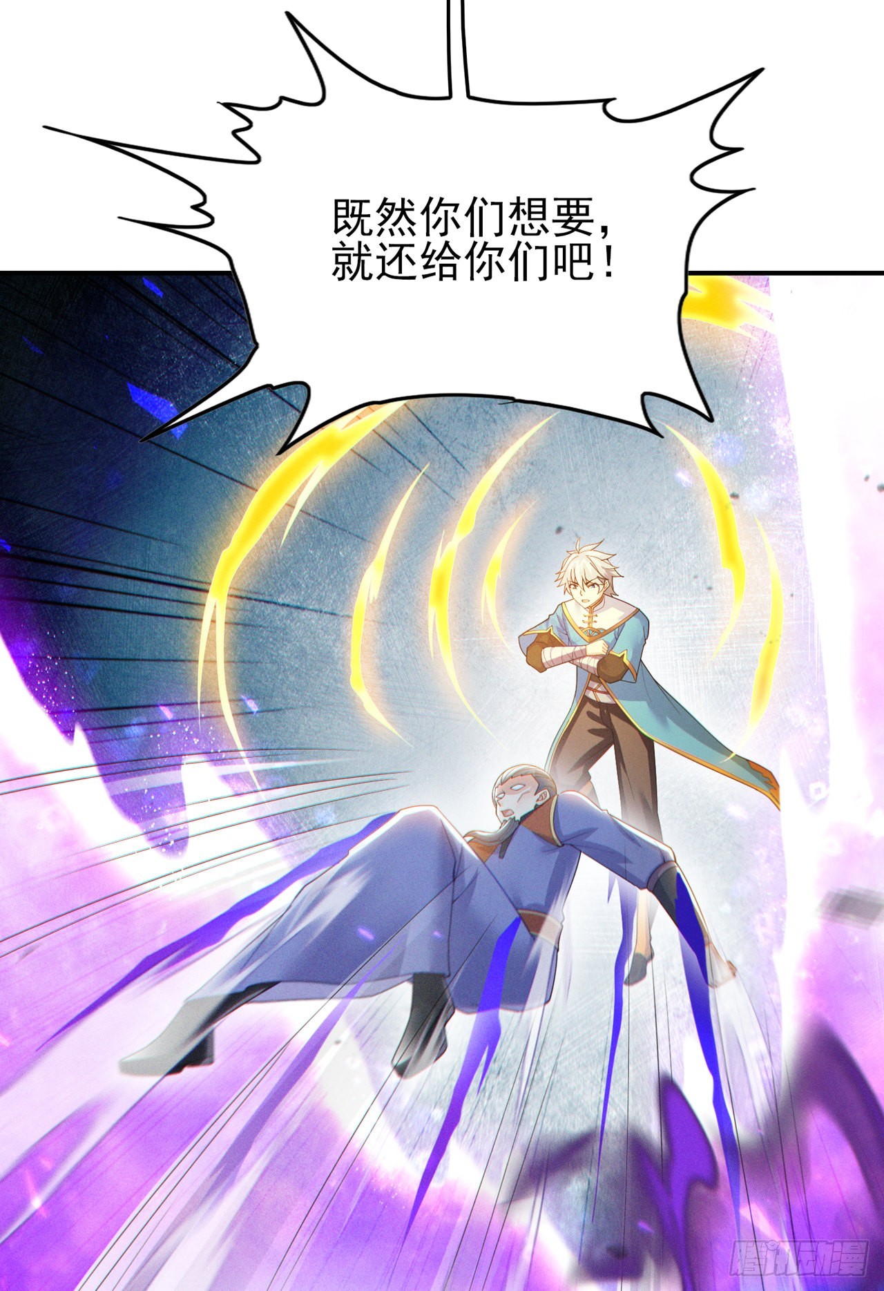 第59话糟了，快阻止他！20