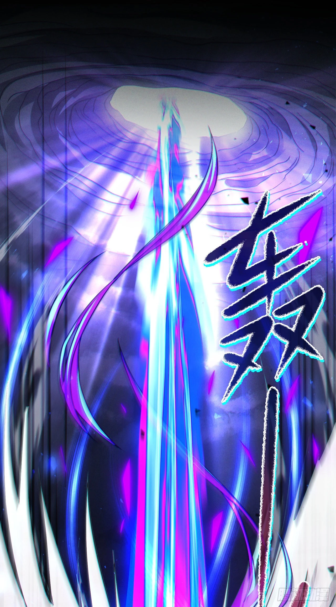 第42话 身体……动不了了！3