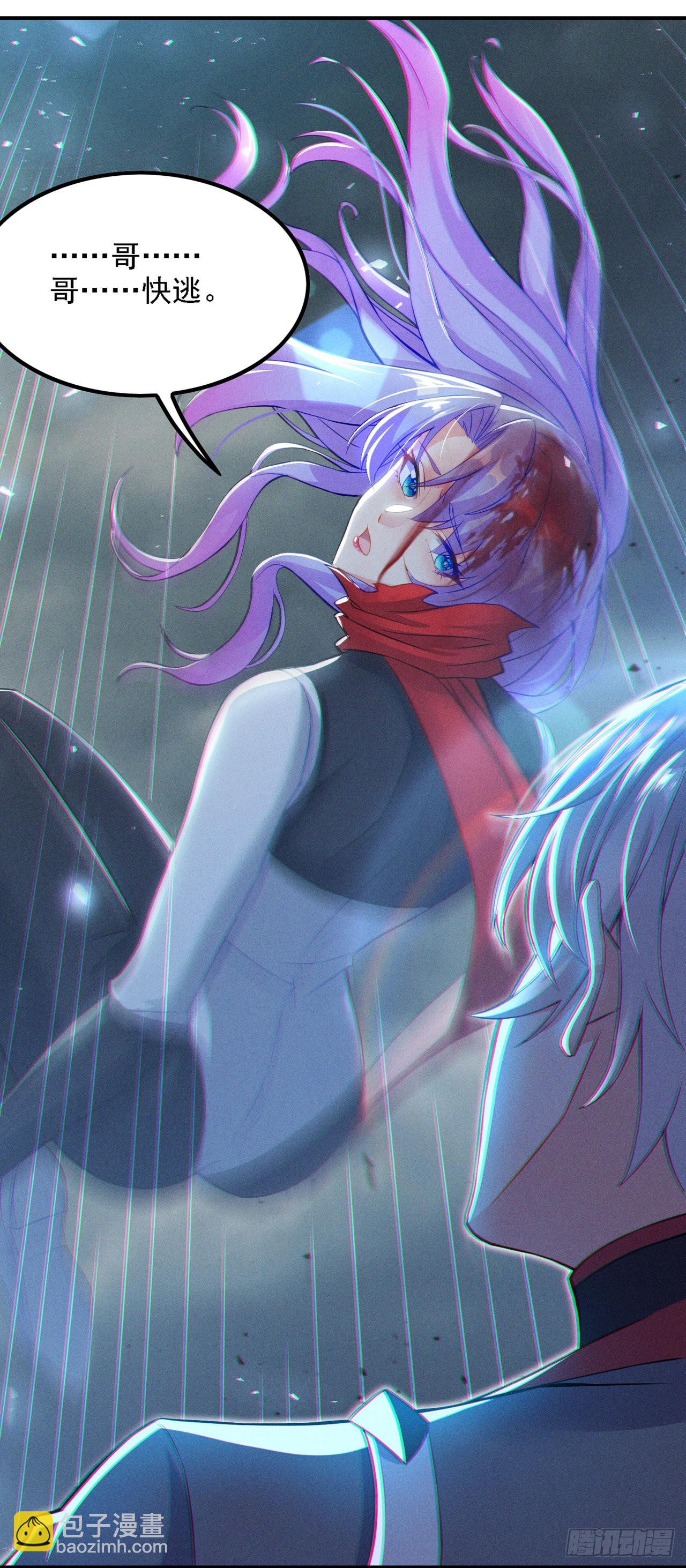 第47话你竟敢…伤害我妹妹！27