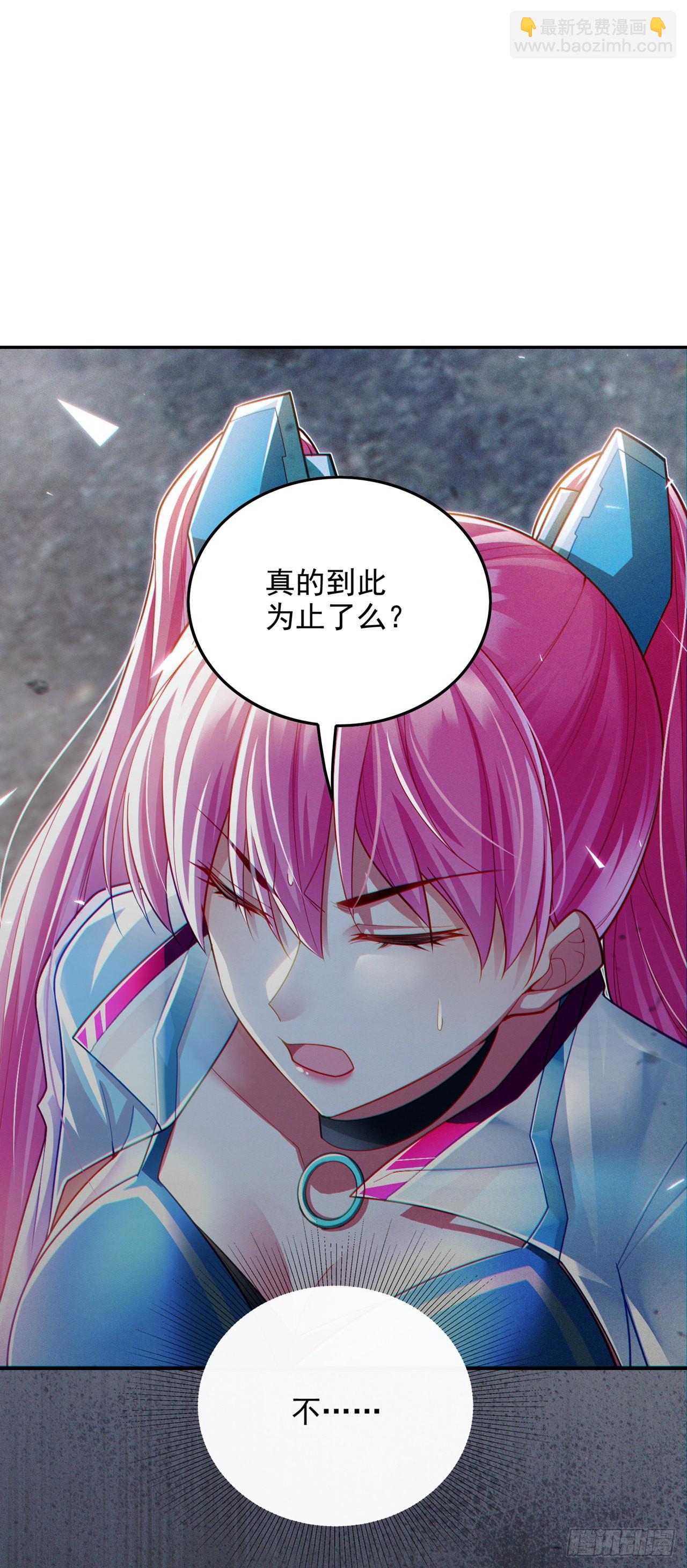 第63话说…东方云烁在哪！1