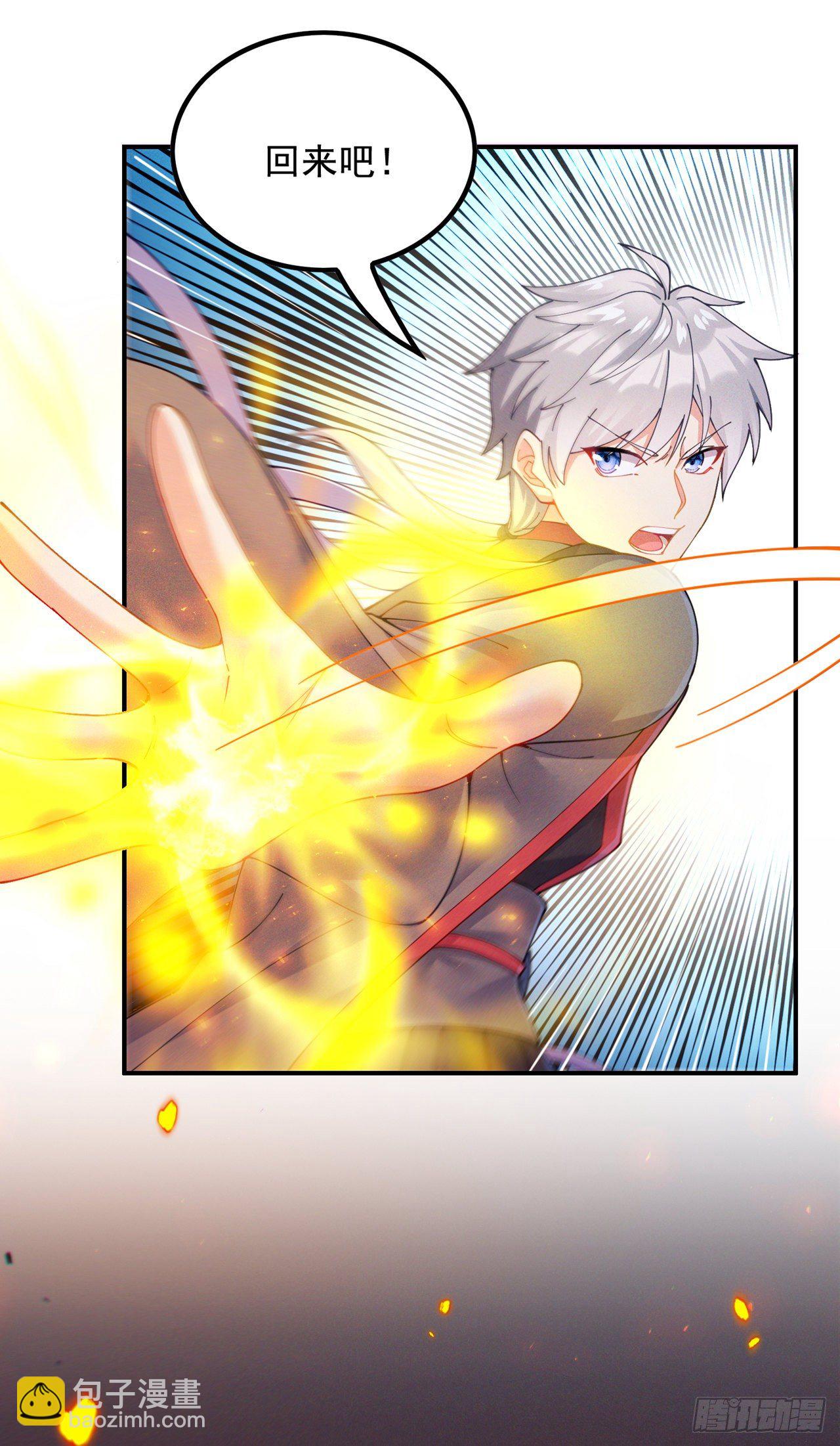第36话 不许…再向前一步！25