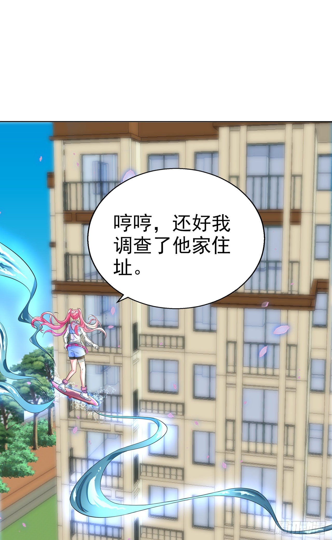 第23话 他在隐藏什么？！36