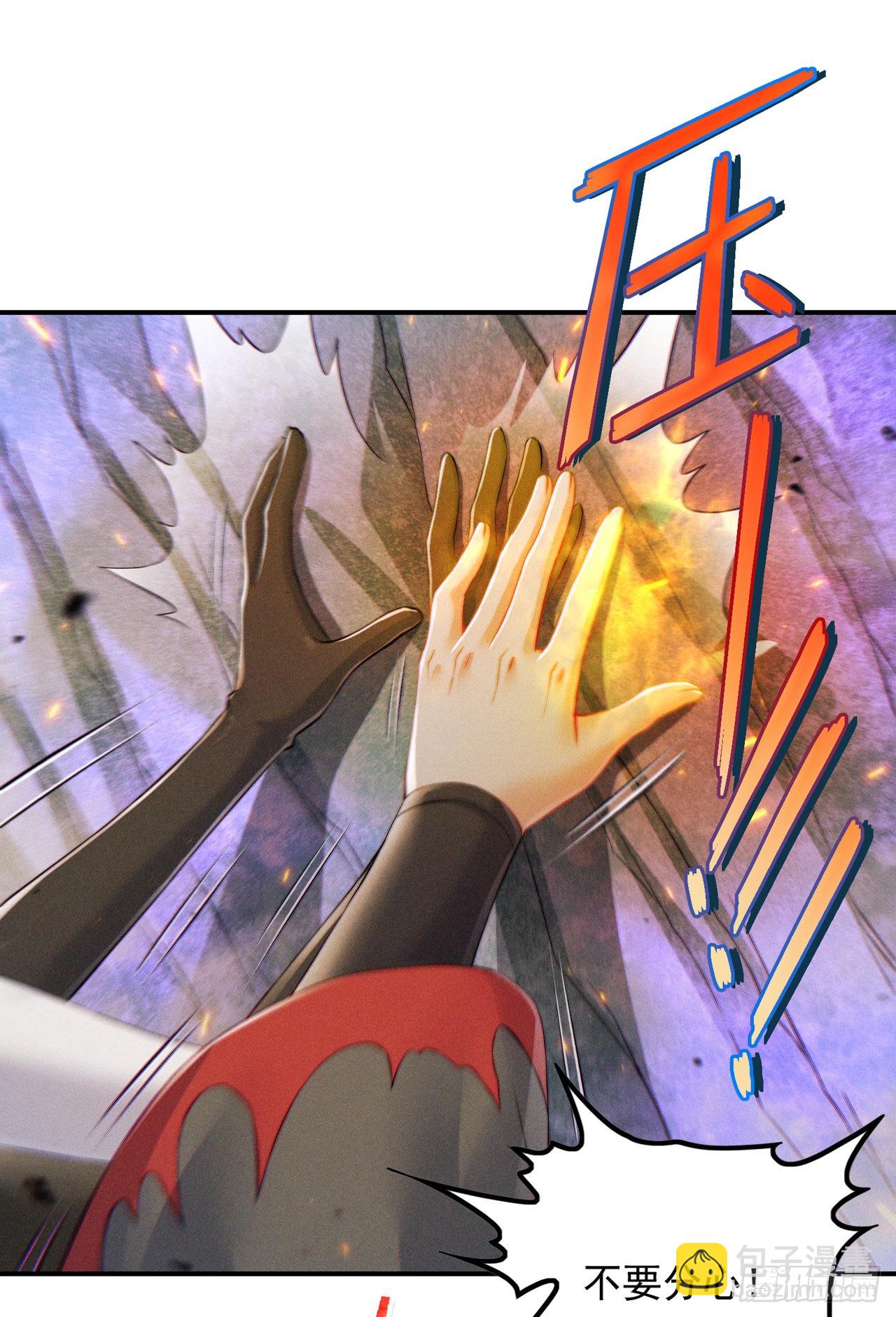第50话这次换我来保护你！7