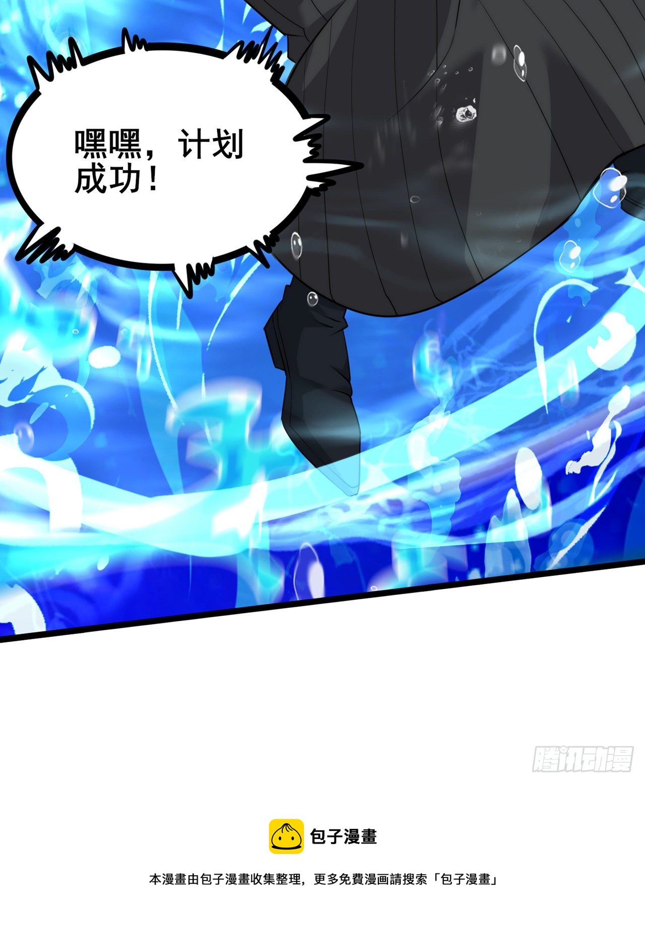 第29话 那就将计就计吧！32