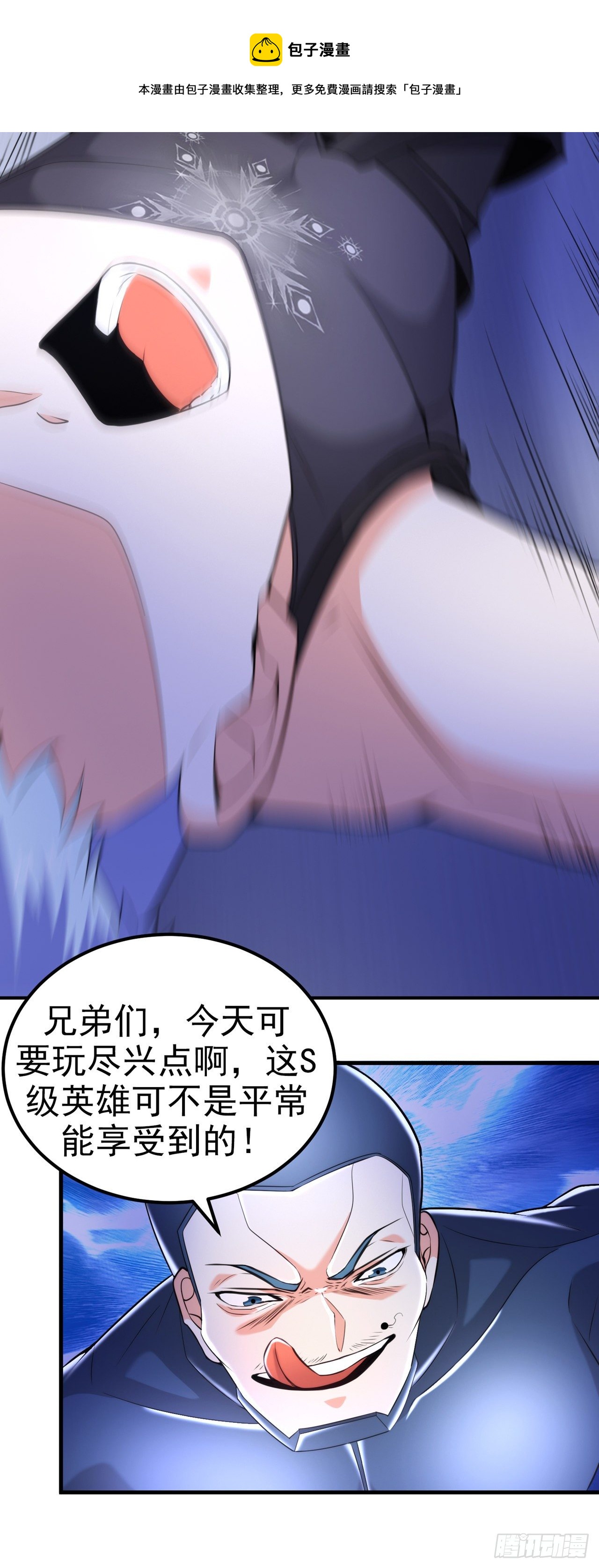 第31话 总算找到地方了！4