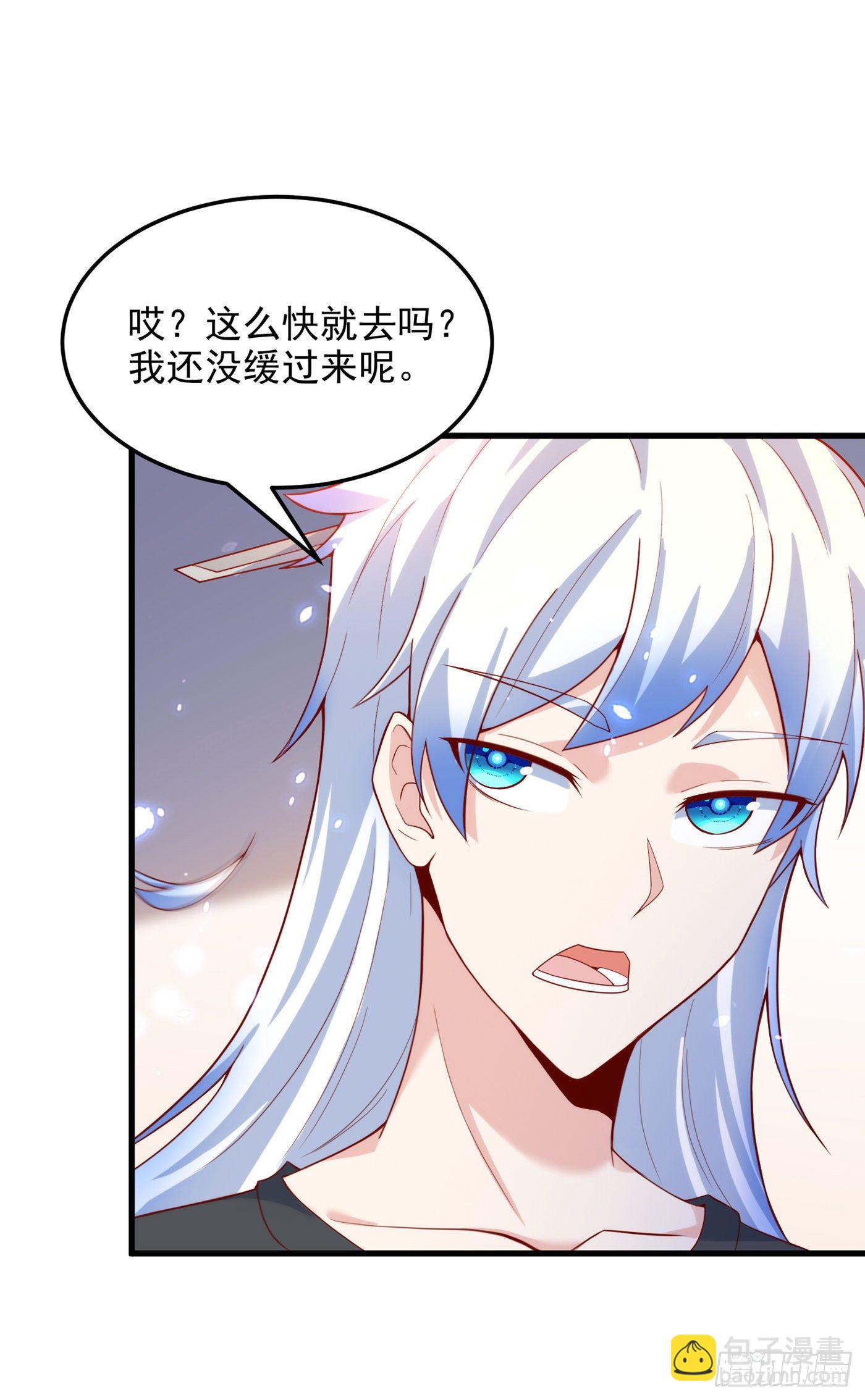 第8话 你有超能力了？！26
