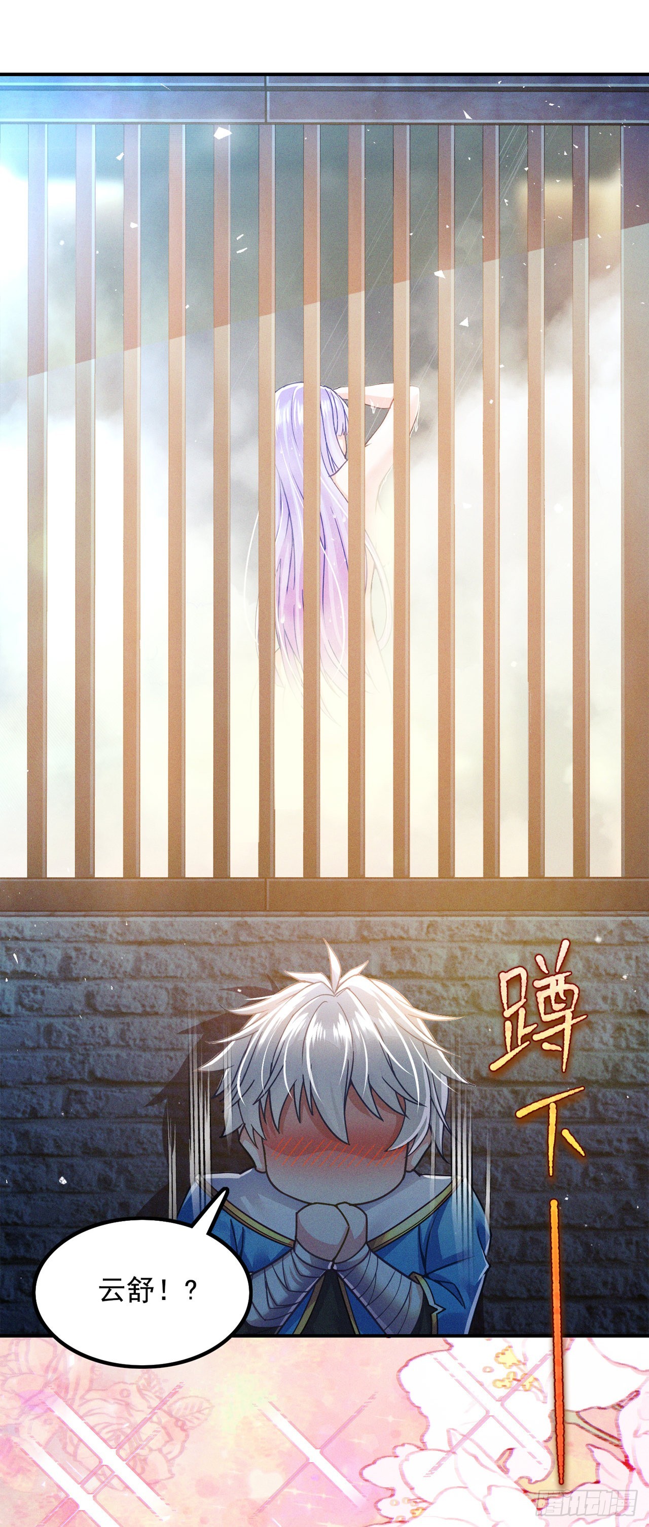 第53话怪物要吞噬我？！1