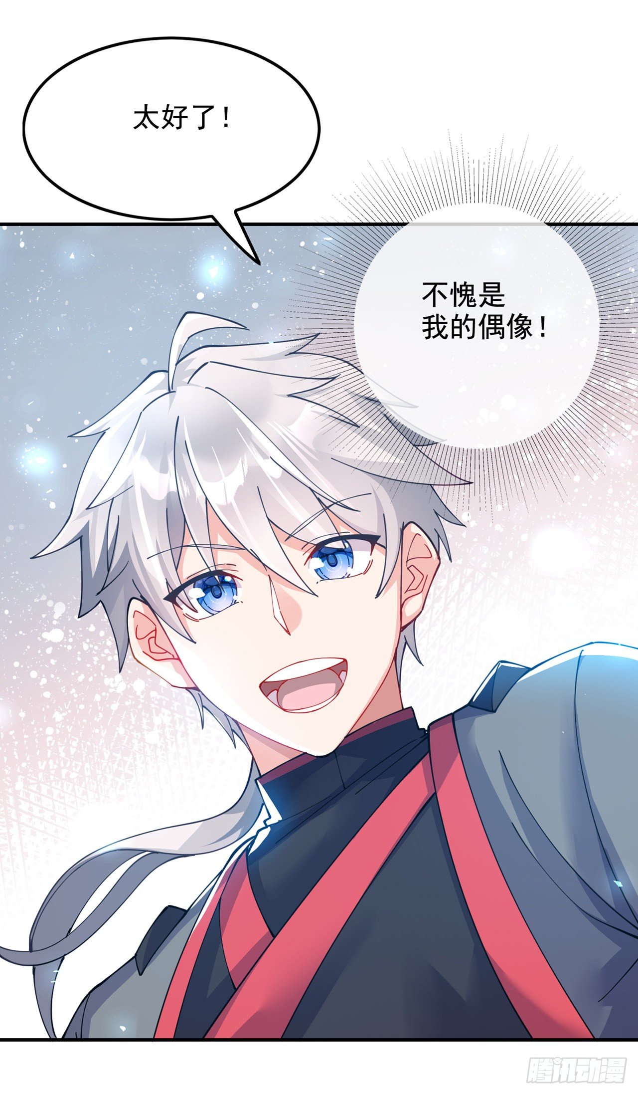 第35话 我不想输给这种人！39