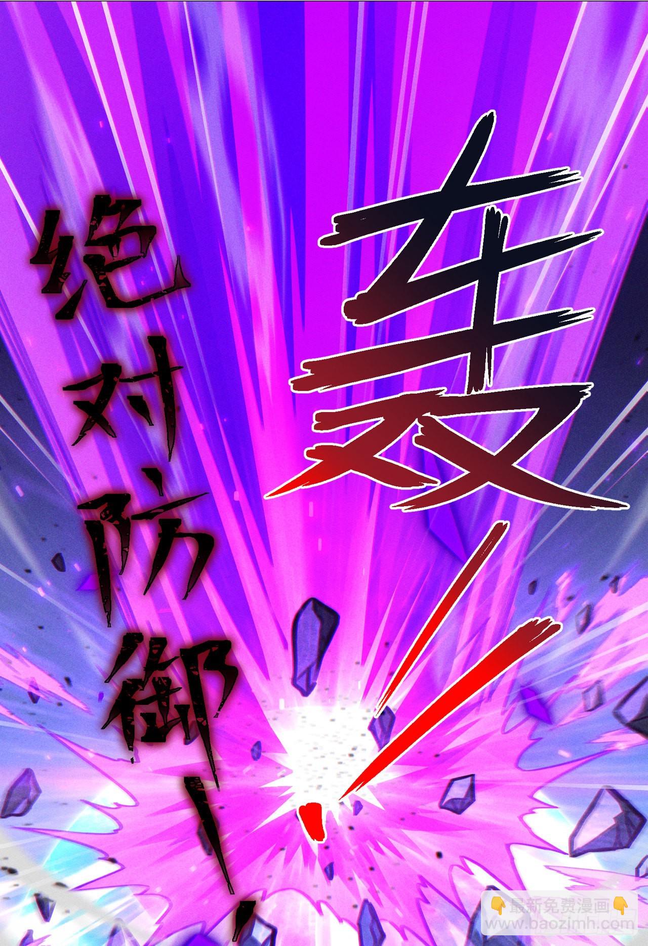 第44话 我今天定要铲除你！50