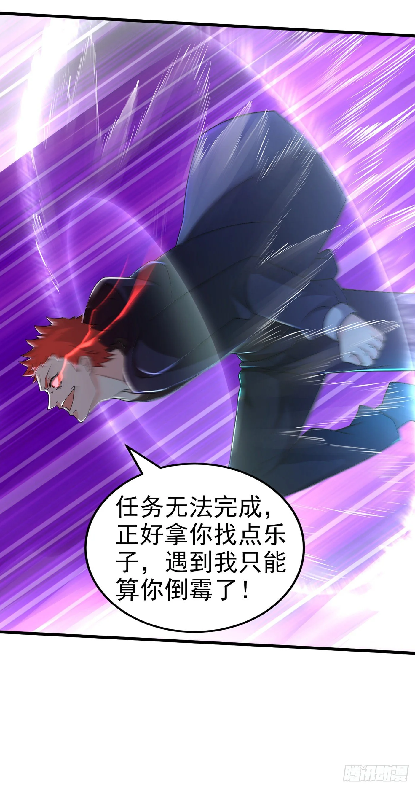 第14话 终于练气期了！36