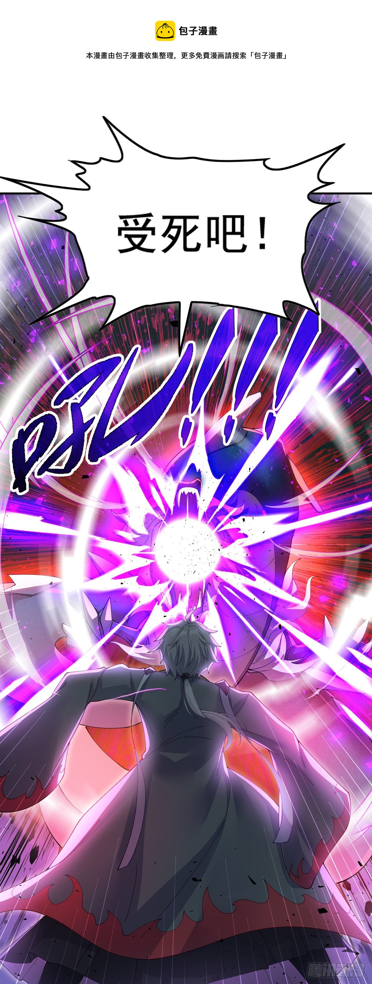 第34话 继续攻击！不要停！32