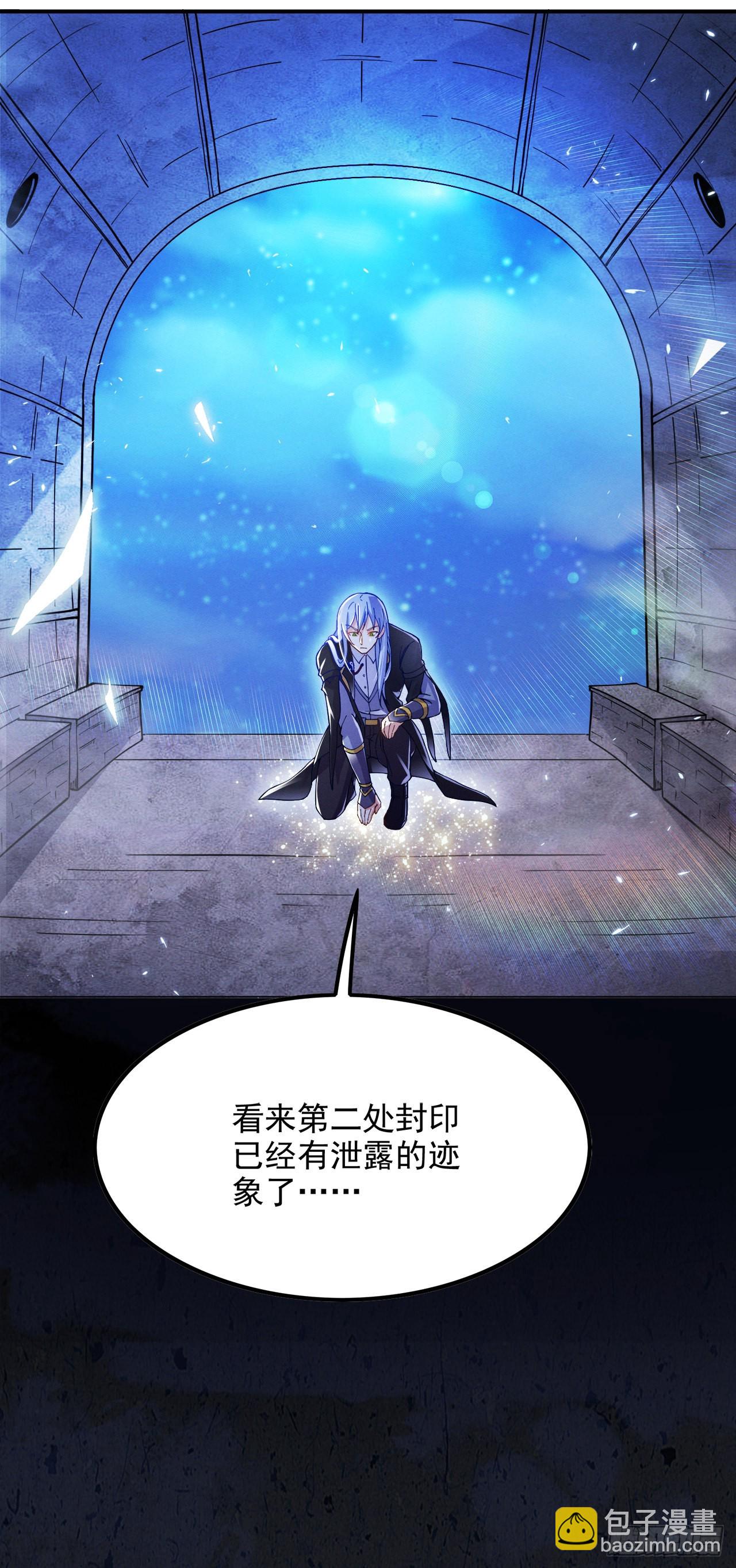 第69话 有什么东西…不对劲17