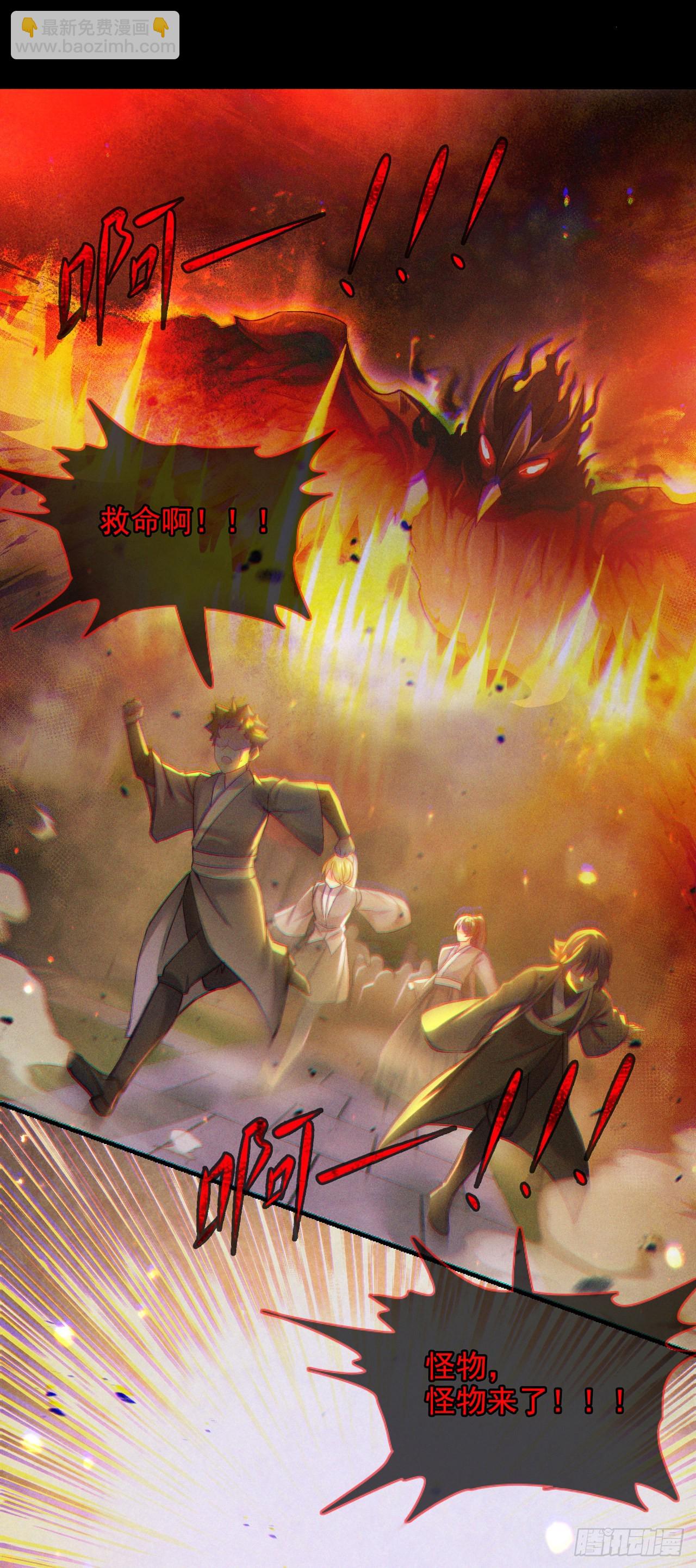 第51话你要是有个万一…23