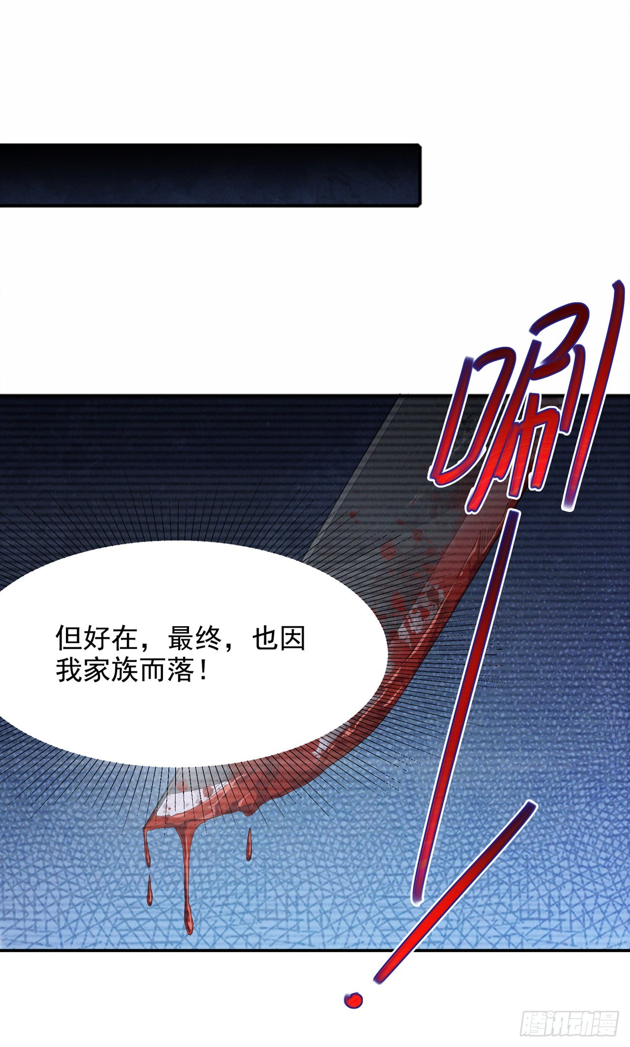 第54话修仙者早就存在？！41