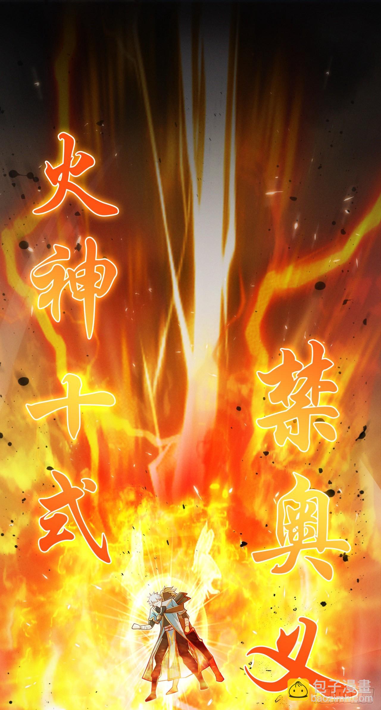 第64话我给你最后一次机会22