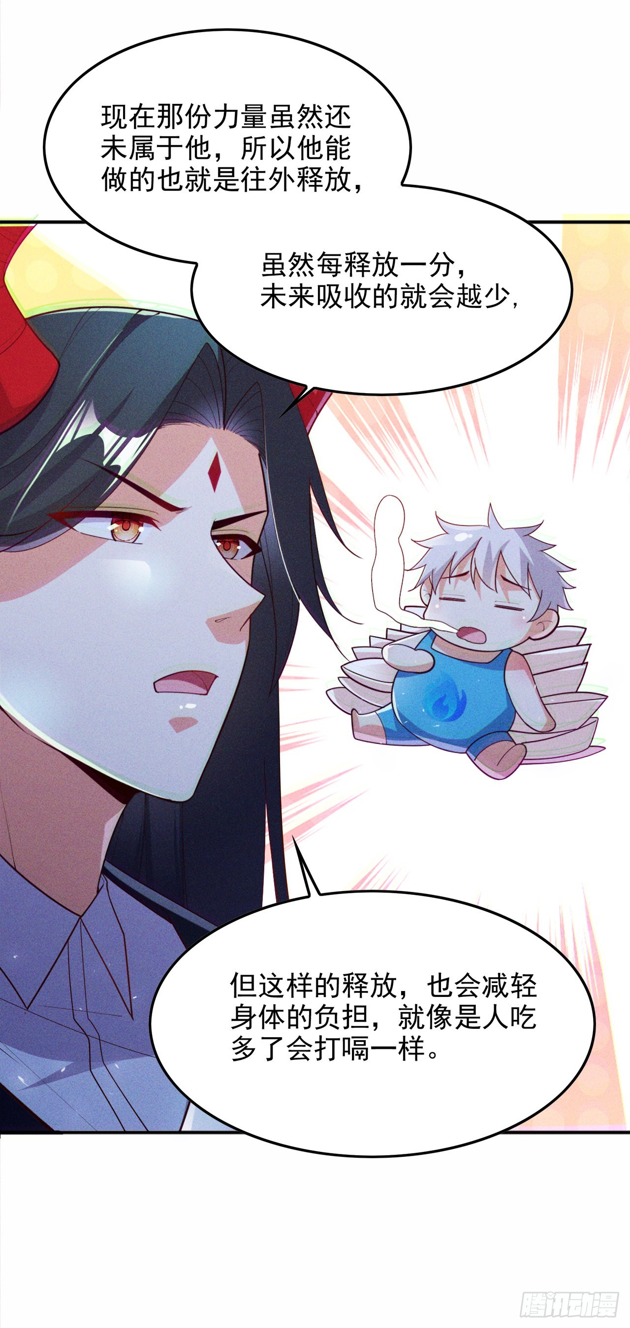 第64话我给你最后一次机会9