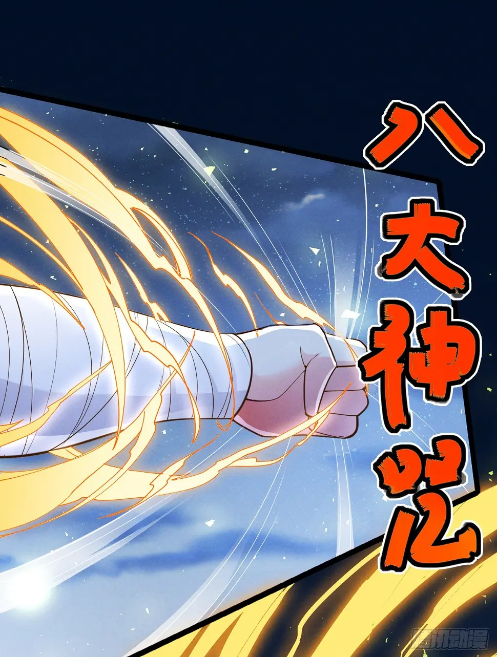 第74话 她就是你败北的原因38
