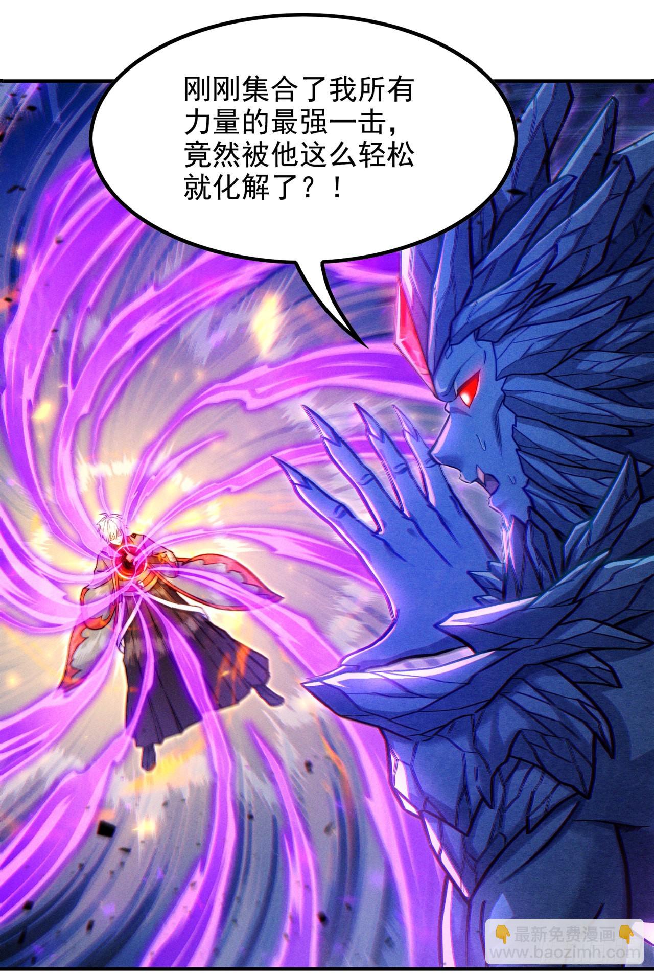 第44话 我今天定要铲除你！47