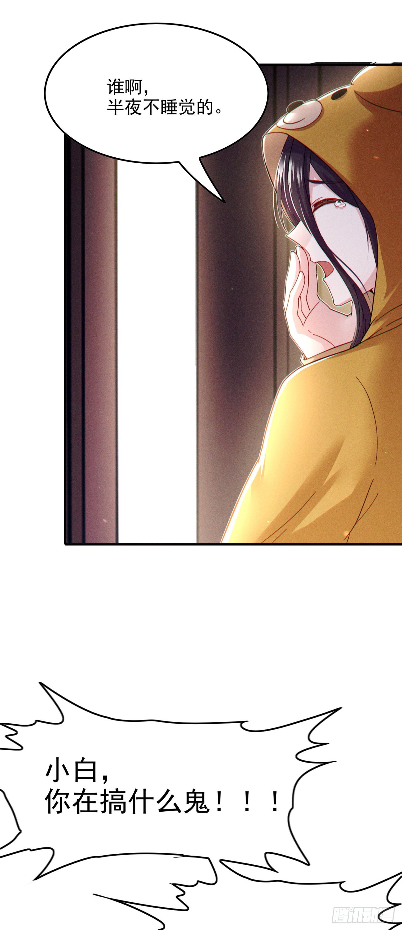 第66话向死而生，方能涅槃33
