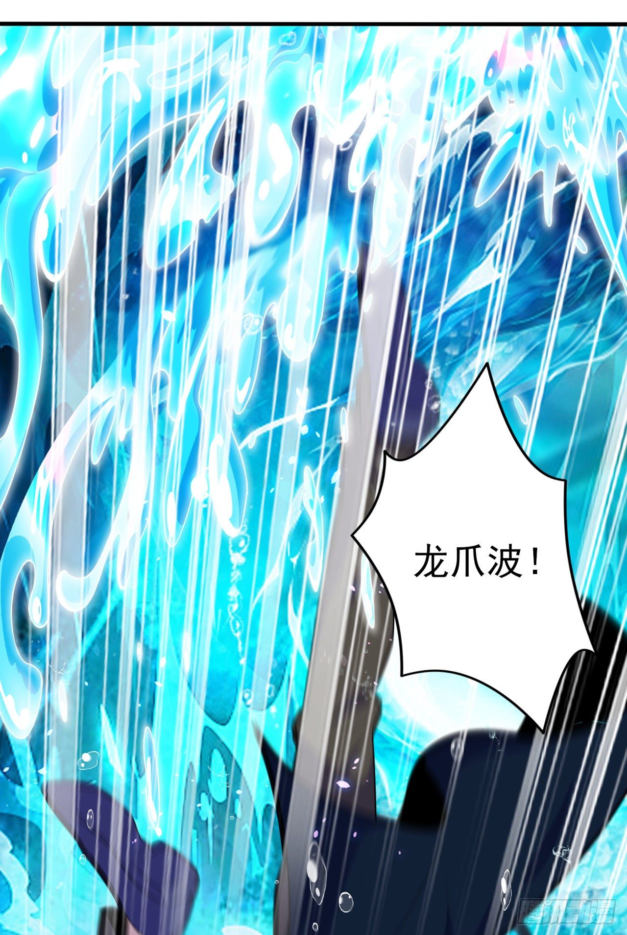 第29话 那就将计就计吧！7