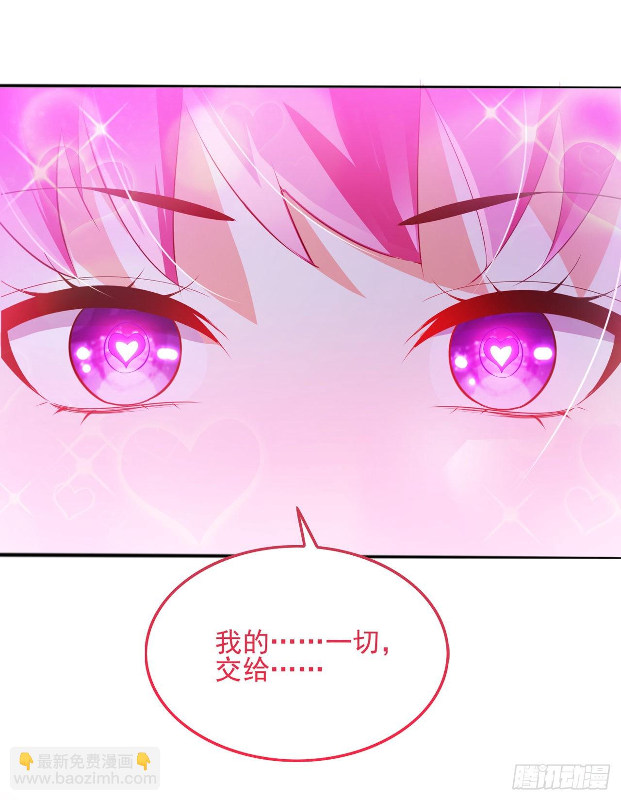 第62话星璇撑住……等我！4