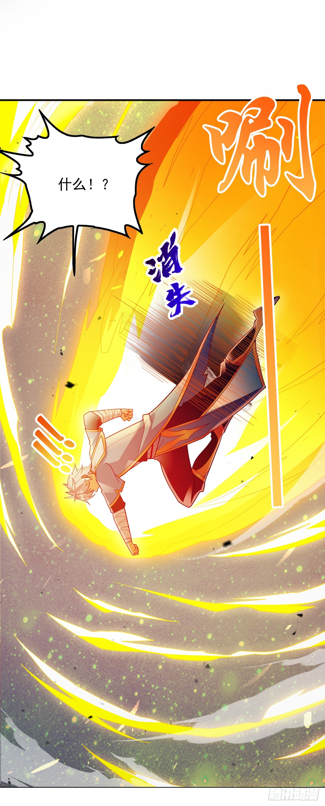第68话 我突破了？！30