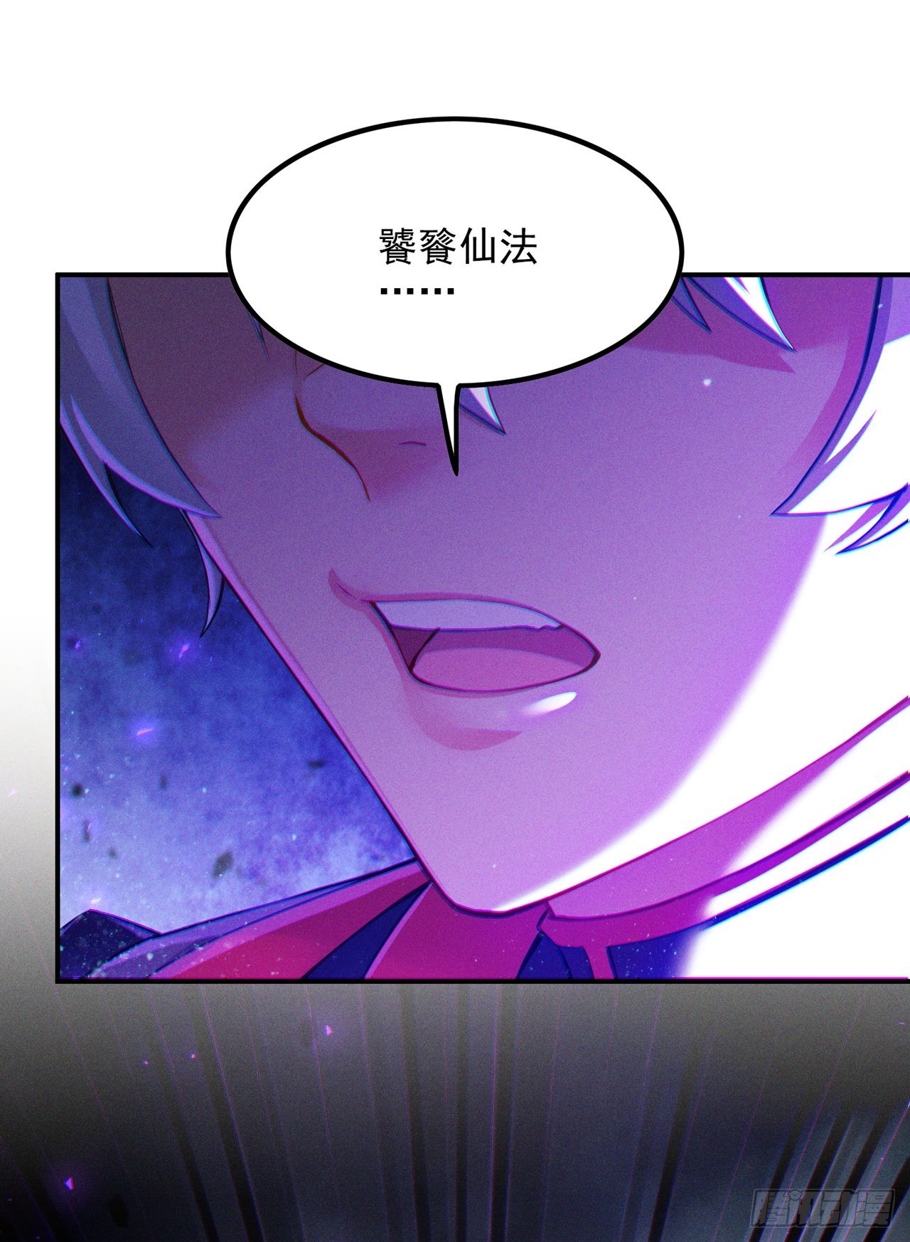 第48话我要让你…生不如死24