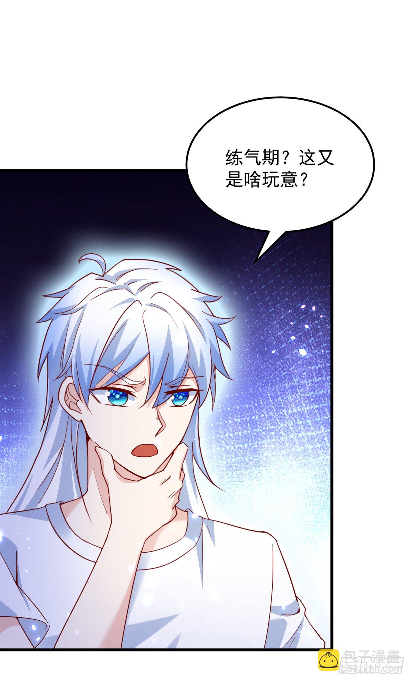 第7话 我一定会重塑肉身！6