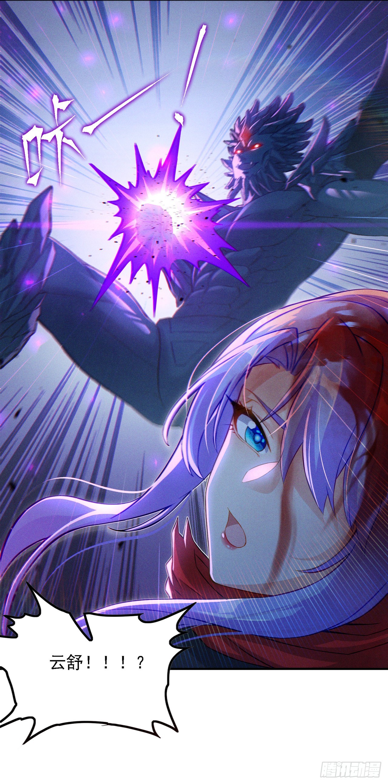 第47话你竟敢…伤害我妹妹！28