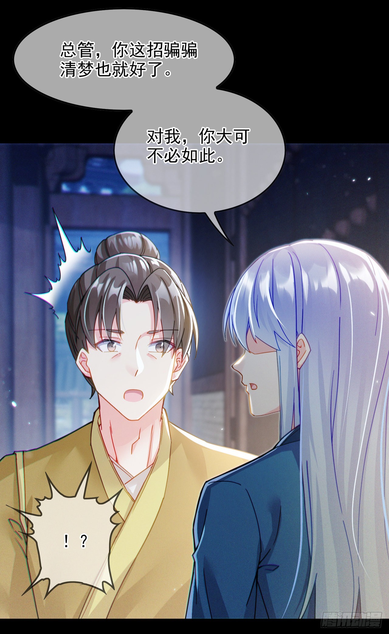 第56话到死才算解脱？！13