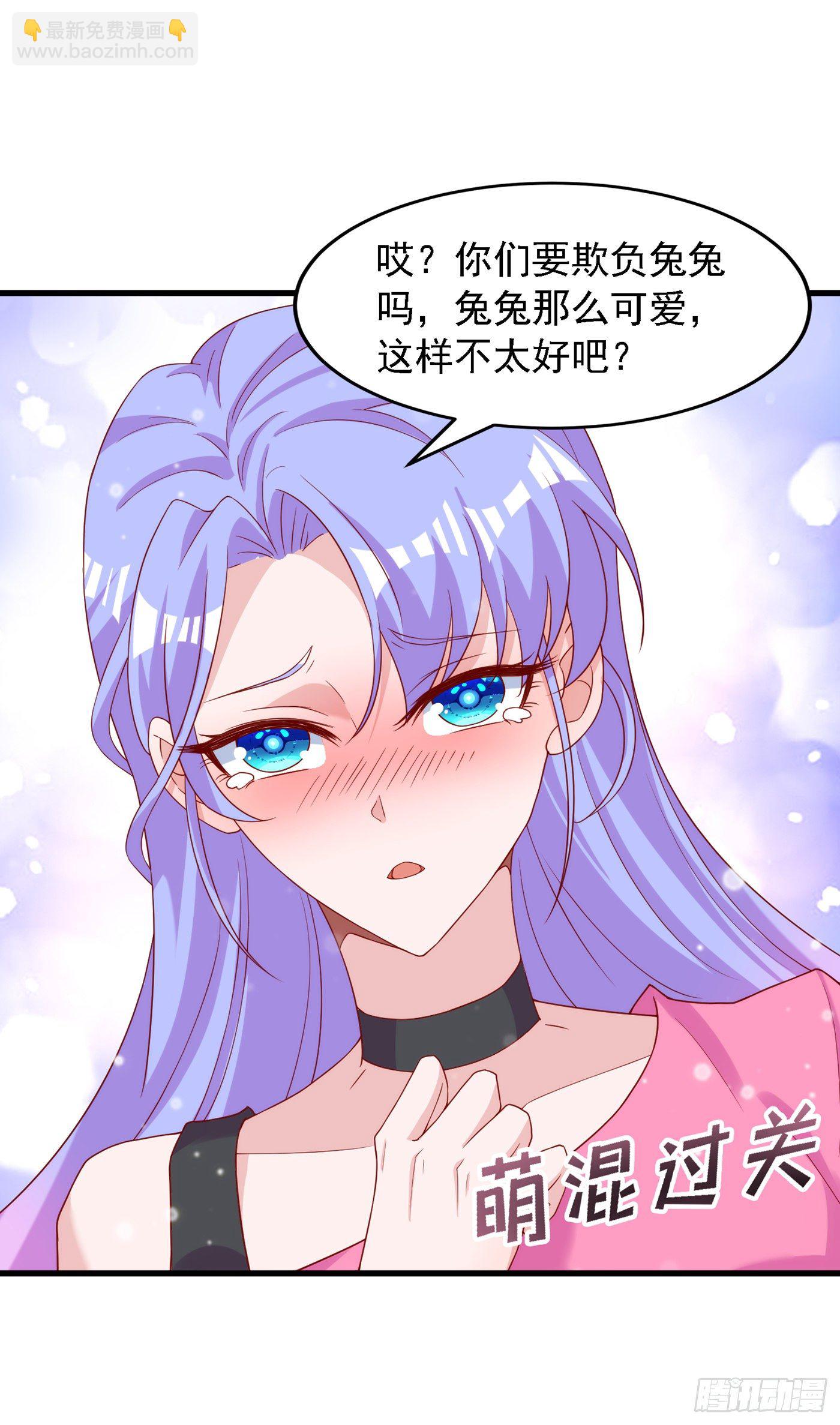 第6话 我哥哥怎么了？！21