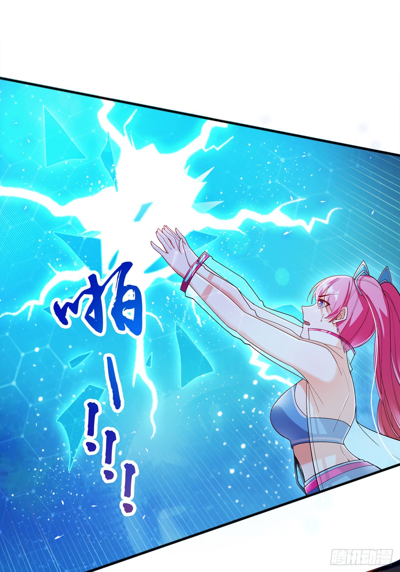 第61话必须把消息传给云舒！32